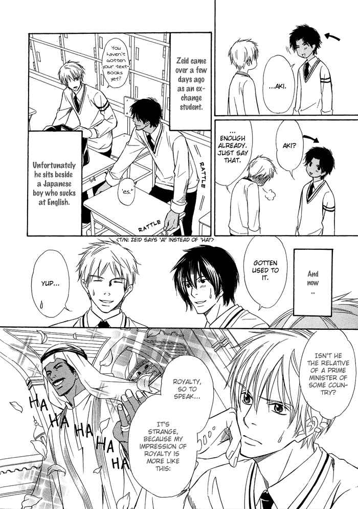 Page 10 Chapter 5 Namida mo Tooku -Aonibi no Nemuri-