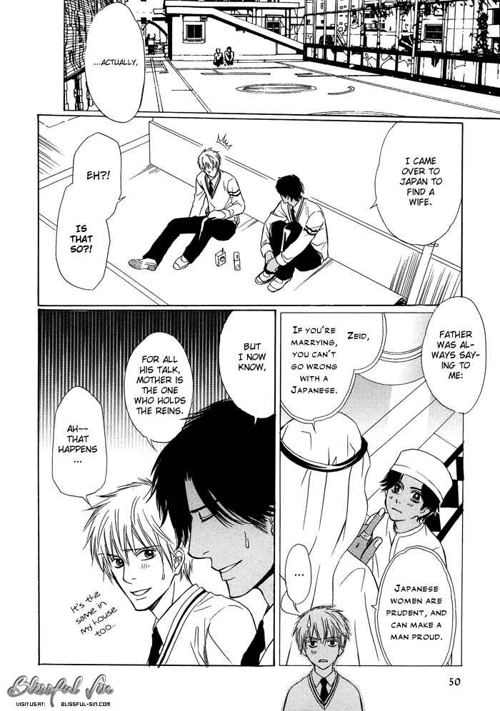 Page 14 Chapter 5 Namida mo Tooku -Aonibi no Nemuri-