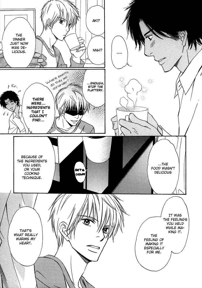Page 19 Chapter 5 Namida mo Tooku -Aonibi no Nemuri-