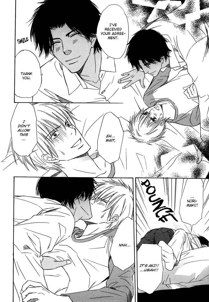 Page 24 Chapter 5 Namida mo Tooku -Aonibi no Nemuri-