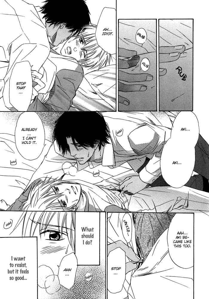 Page 25 Chapter 5 Namida mo Tooku -Aonibi no Nemuri-