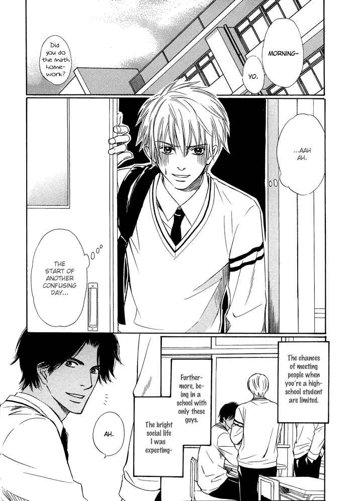 Page 8 Chapter 5 Namida mo Tooku -Aonibi no Nemuri-