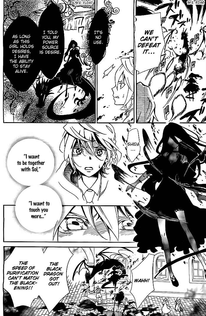 Page 46 Chapter Unknown_998c Shikkoku Shoujo to Shiro no Doukei