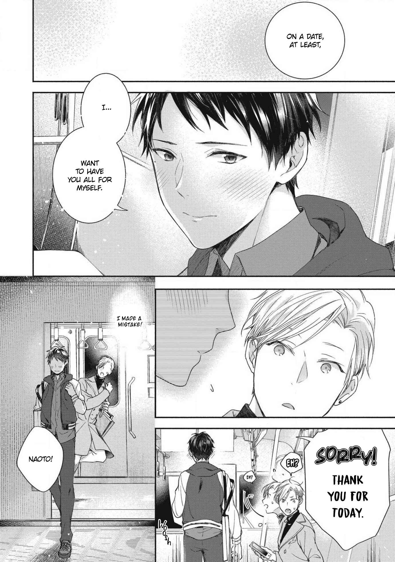 Page 20 Chapter 3 Aisaretagari no Antiromance