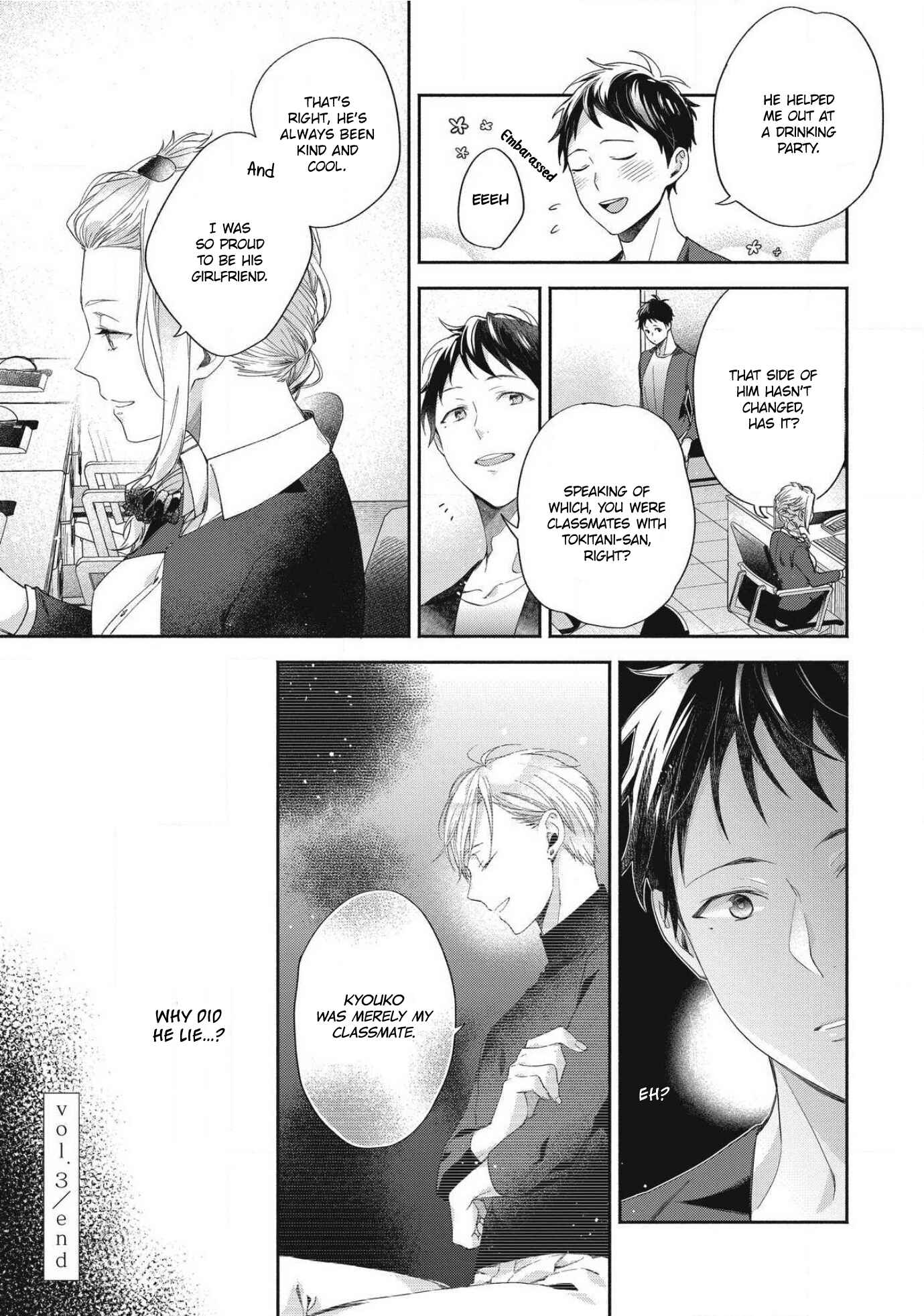 Page 38 Chapter 3 Aisaretagari no Antiromance