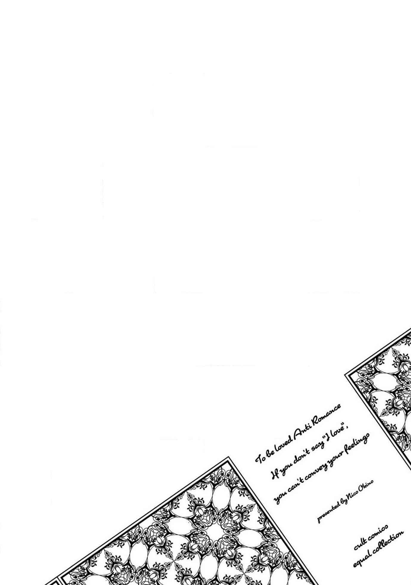 Page 4 Chapter 3 Aisaretagari no Antiromance