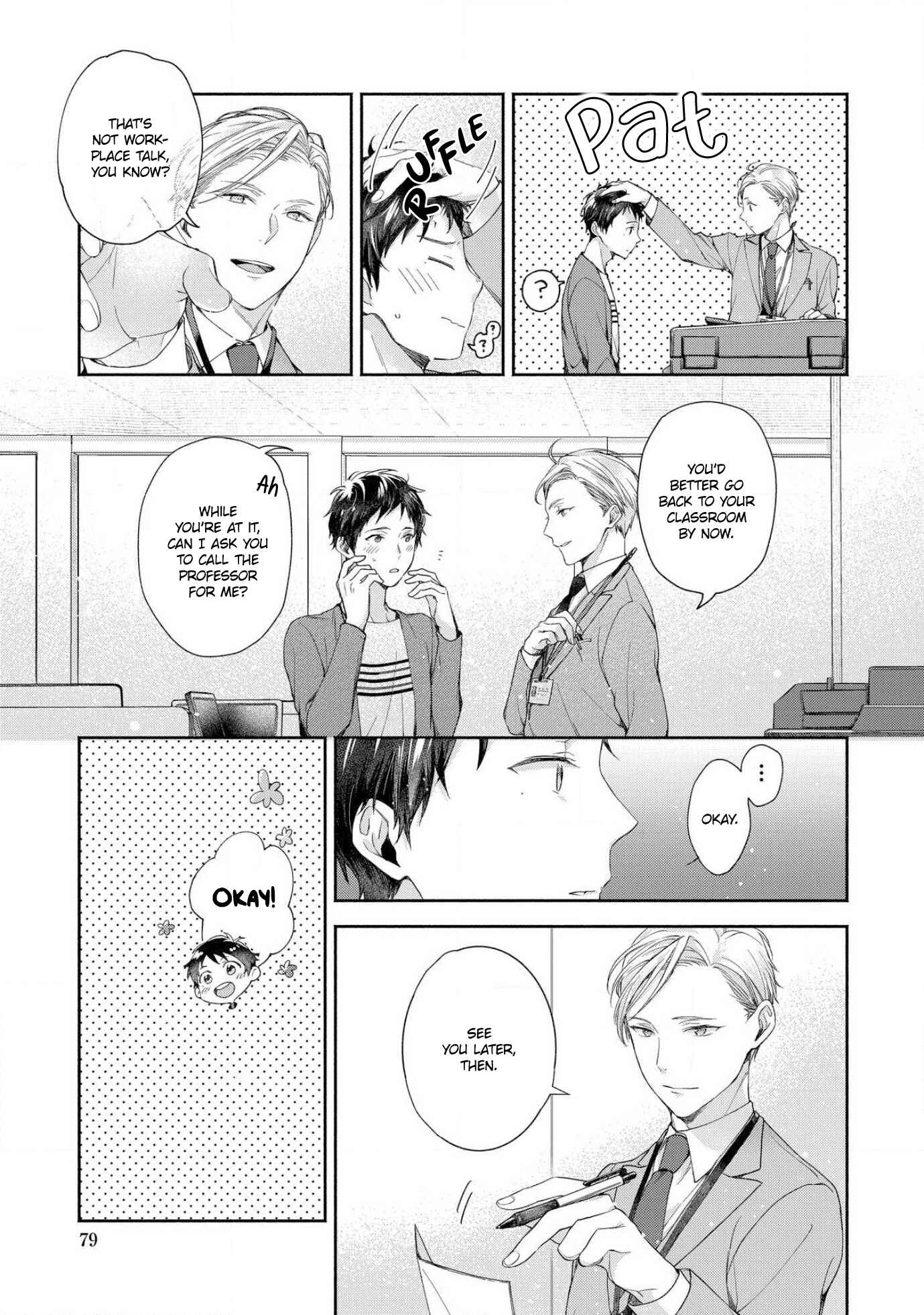 Page 7 Chapter 3 Aisaretagari no Antiromance