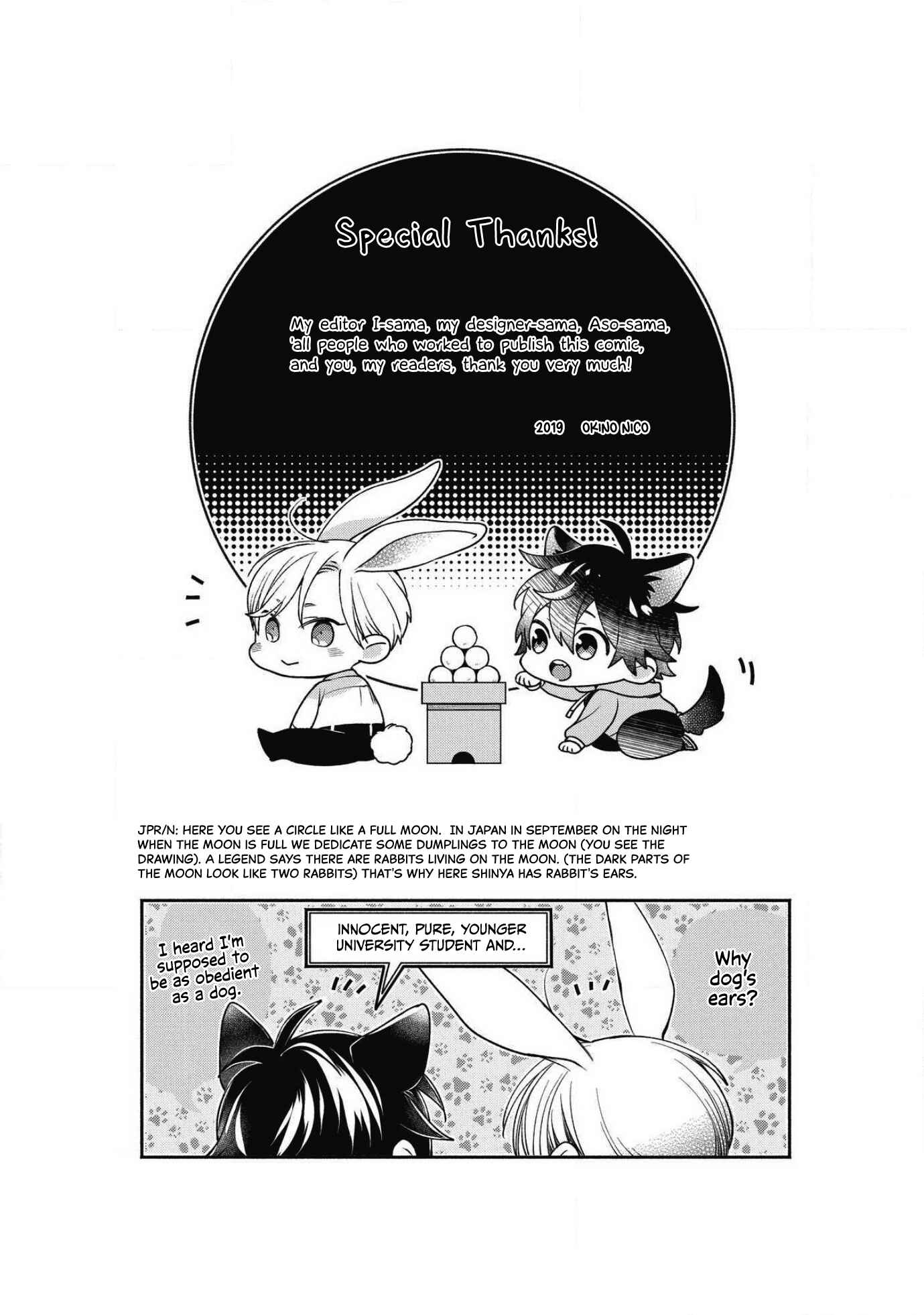 Page 7 Chapter 5.5 Aisaretagari no Antiromance