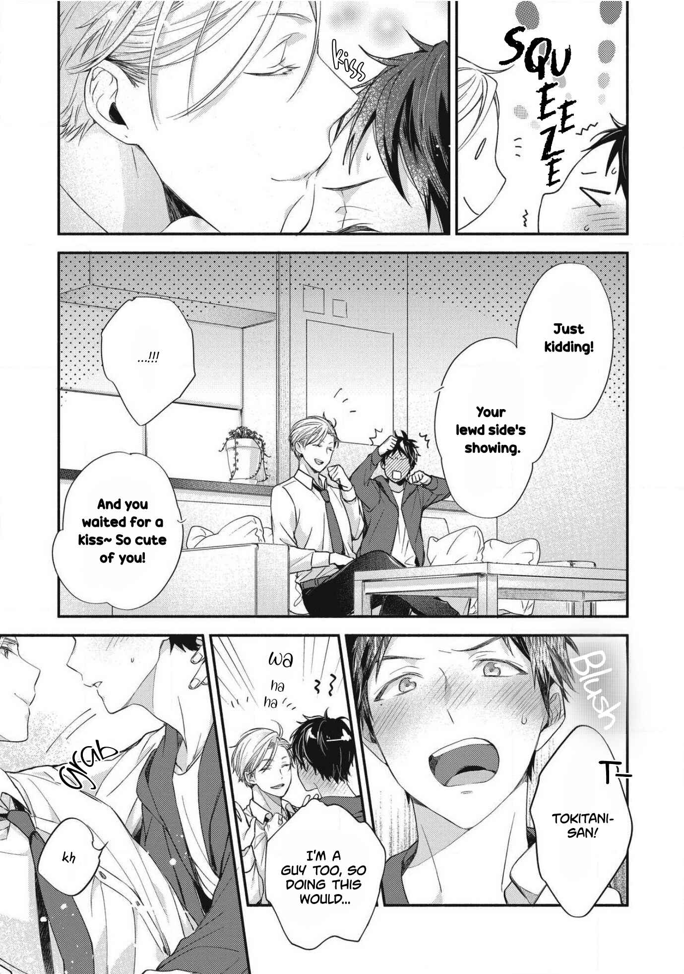 Page 25 Chapter 2 Aisaretagari no Antiromance