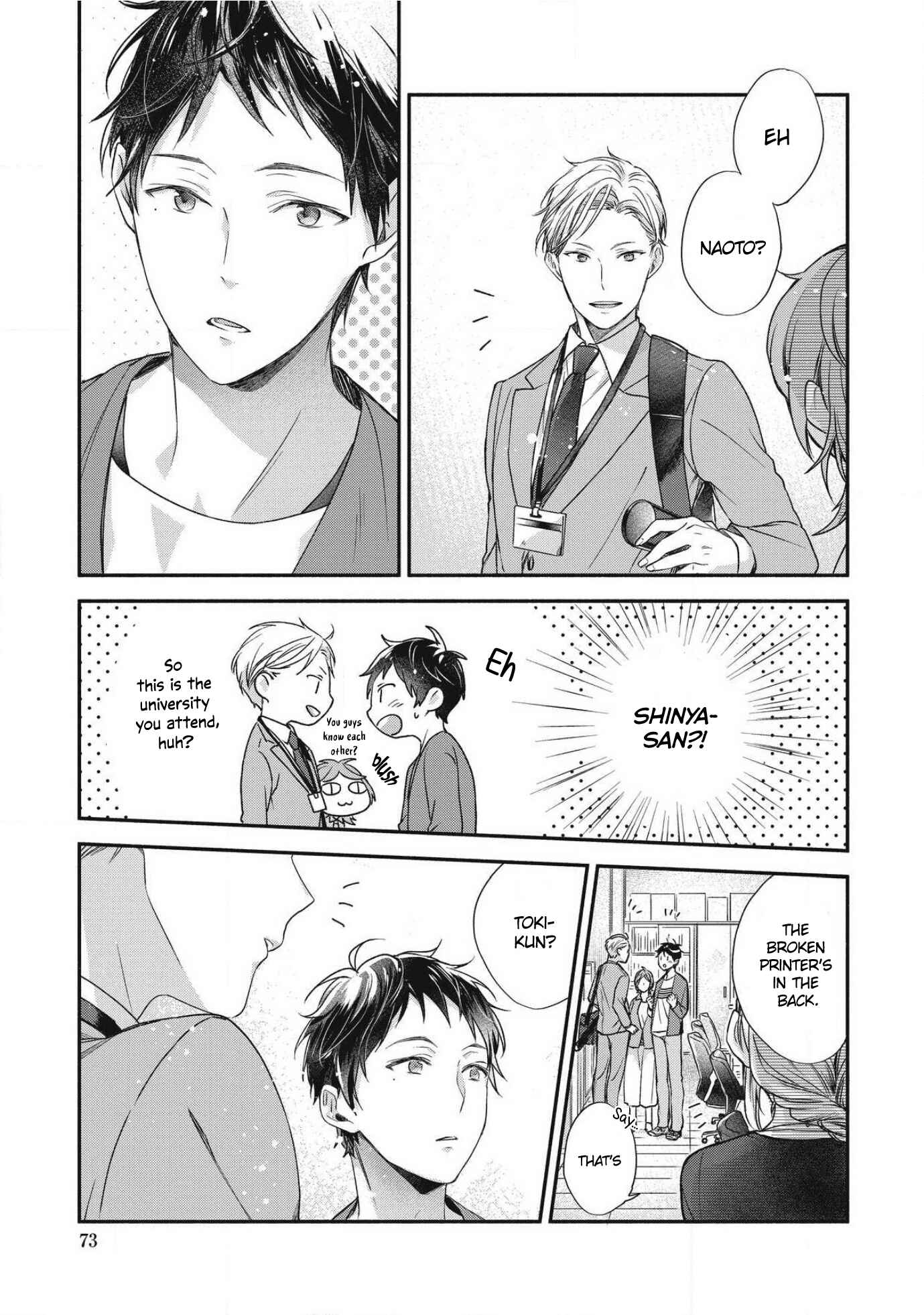 Page 35 Chapter 2 Aisaretagari no Antiromance