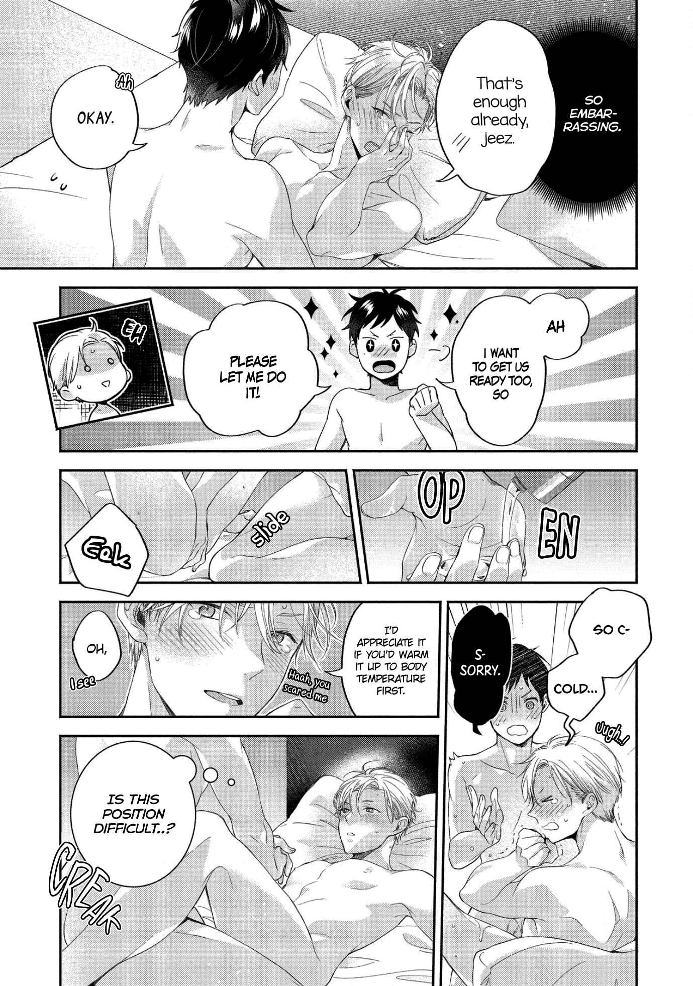 Page 15 Chapter 4 Aisaretagari no Antiromance