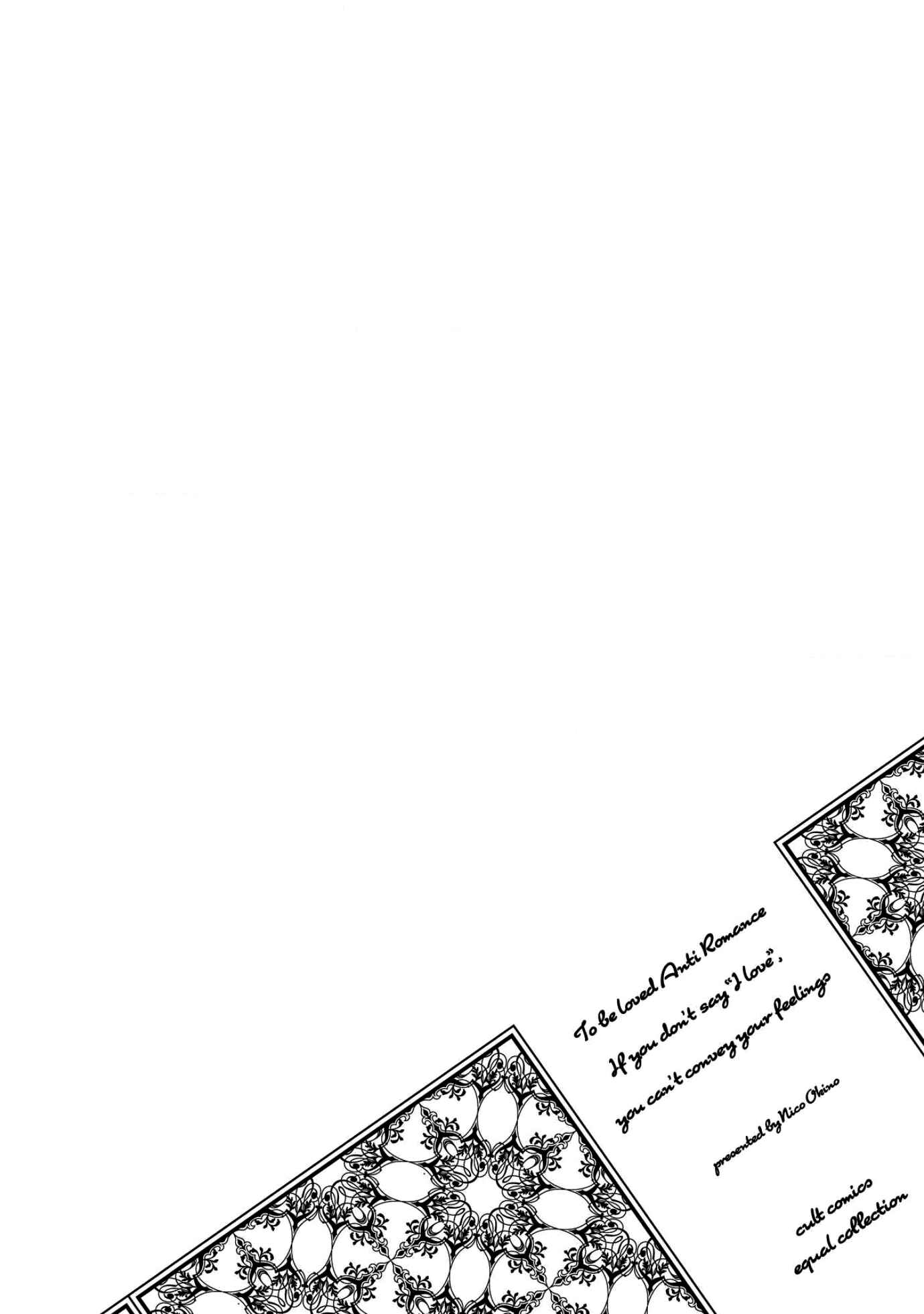 Page 4 Chapter 4 Aisaretagari no Antiromance