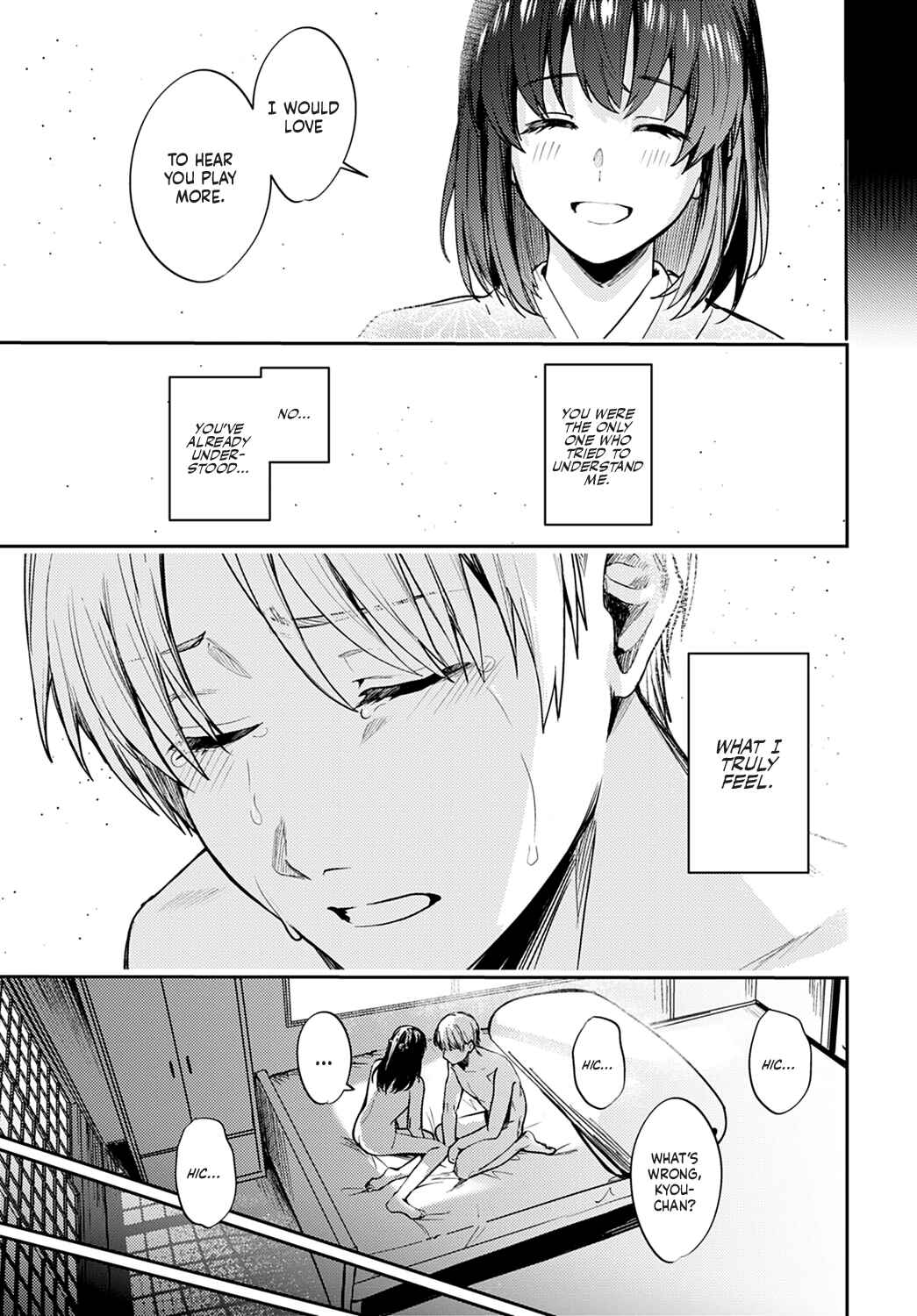 Page 33 Chapter Unknown_8585 Kesou no Rondo