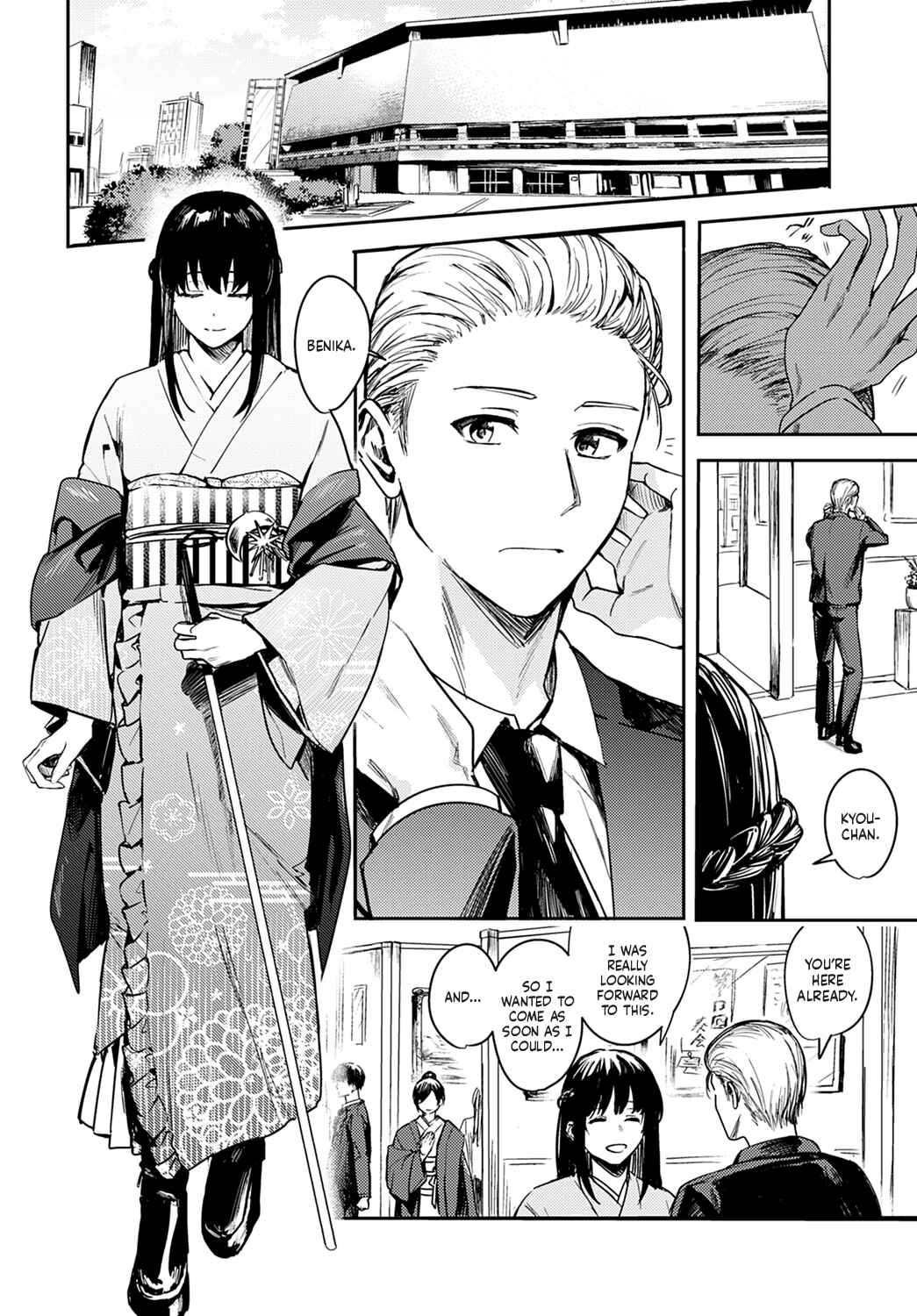 Page 34 Chapter Unknown_8585 Kesou no Rondo