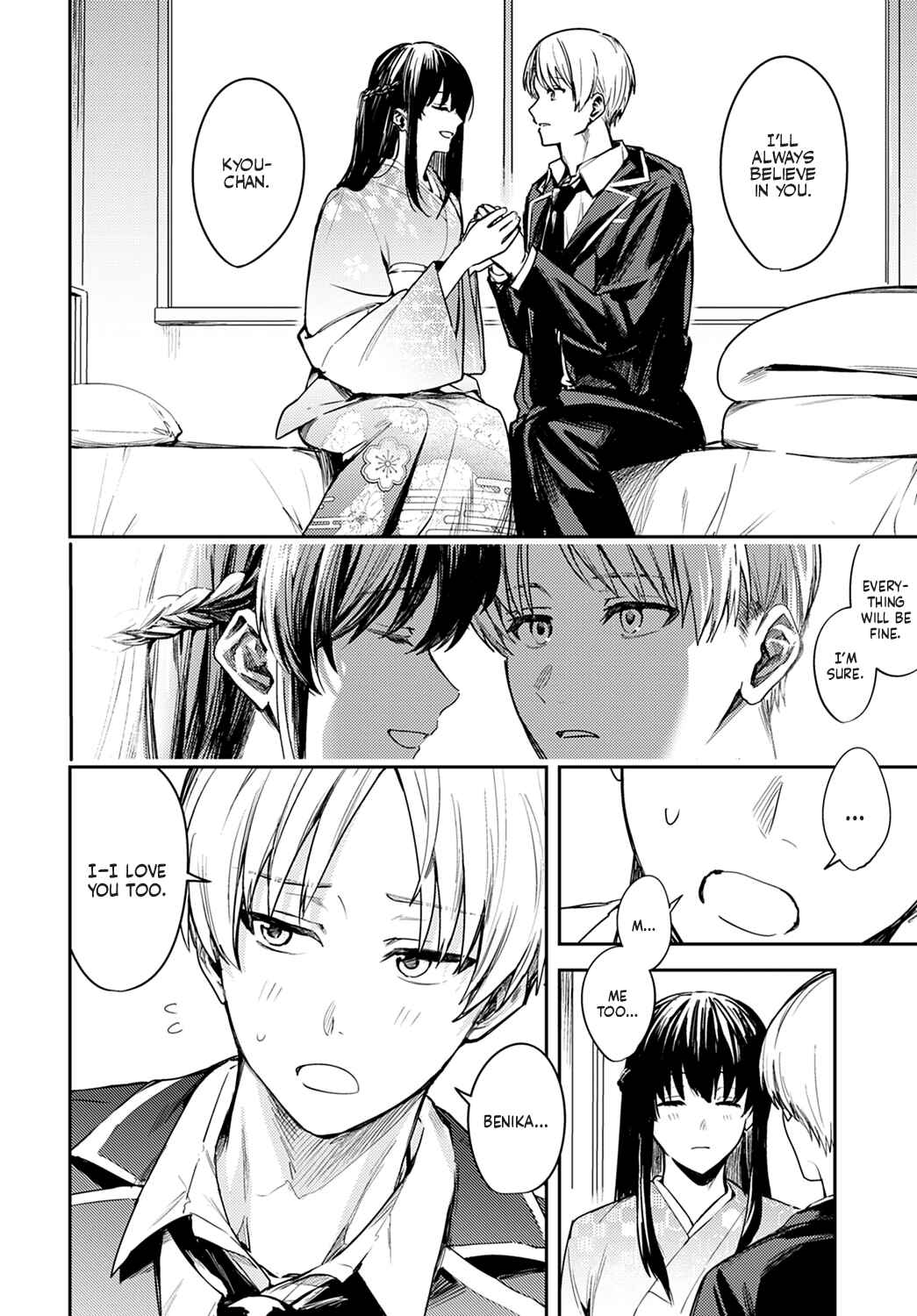 Page 8 Chapter Unknown_8585 Kesou no Rondo