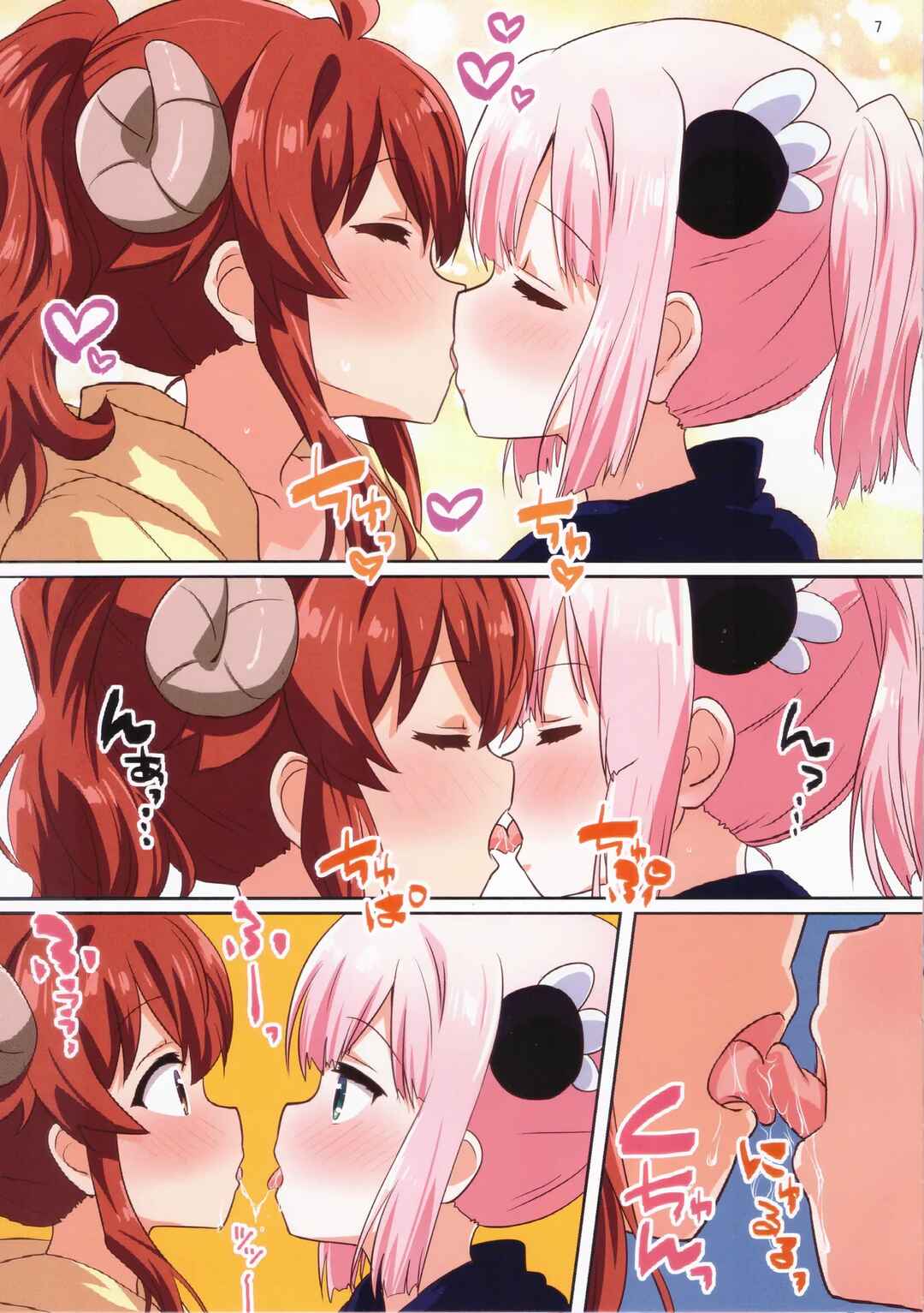 Page 6 Chapter Unknown_0373 Colorful Mazoku XXX (Doujinshi)