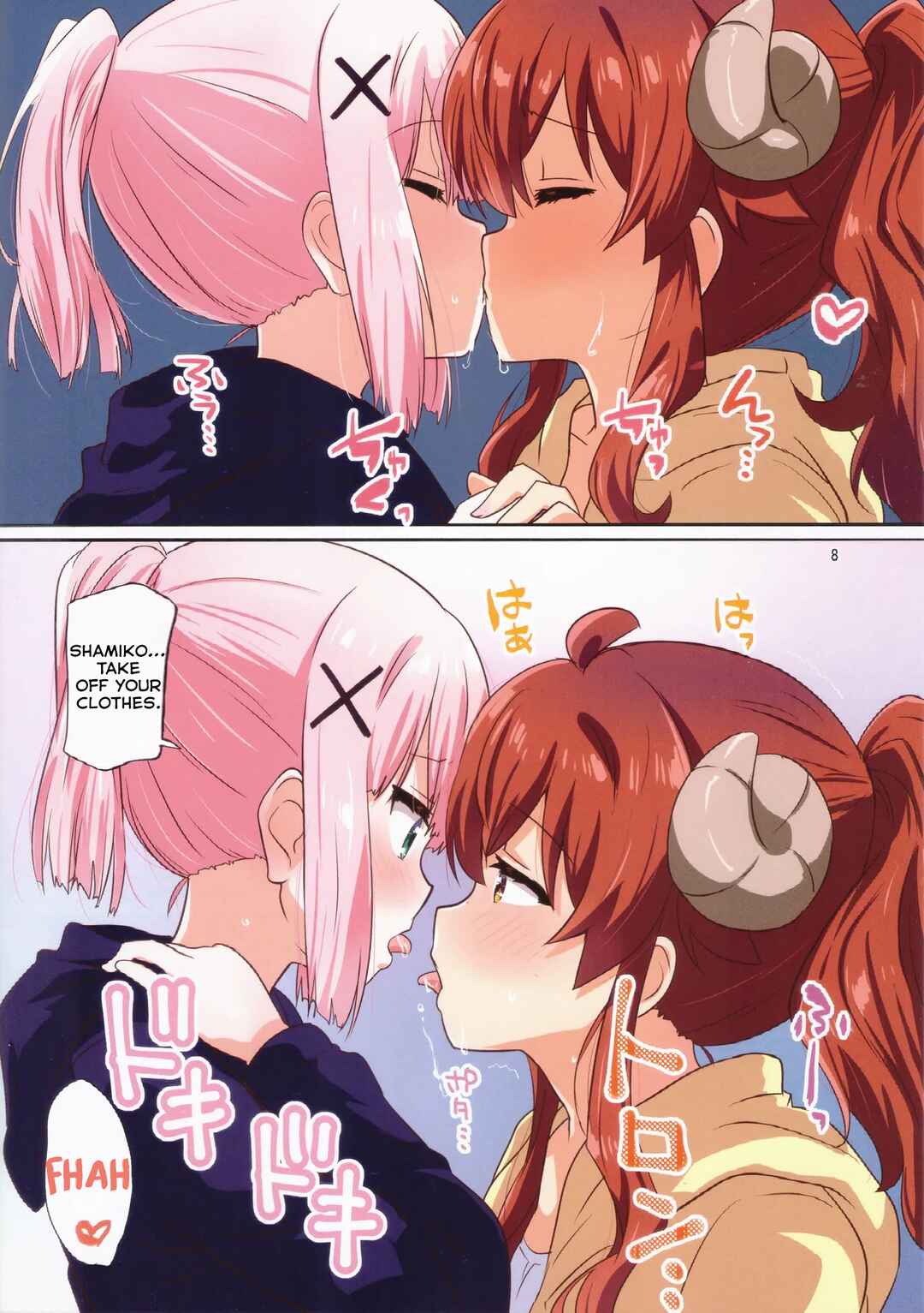 Page 7 Chapter Unknown_0373 Colorful Mazoku XXX (Doujinshi)