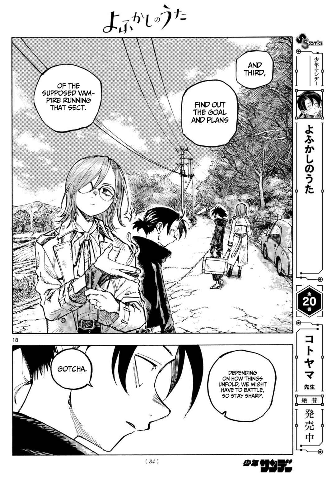 Page 18 Chapter 1 Yofukashi no Uta - Rakuen-hen