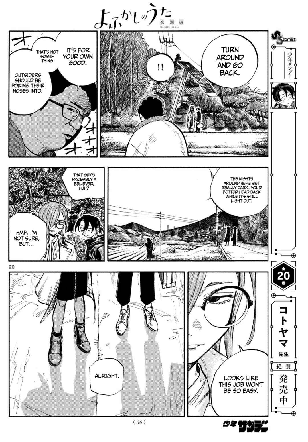 Page 20 Chapter 1 Yofukashi no Uta - Rakuen-hen