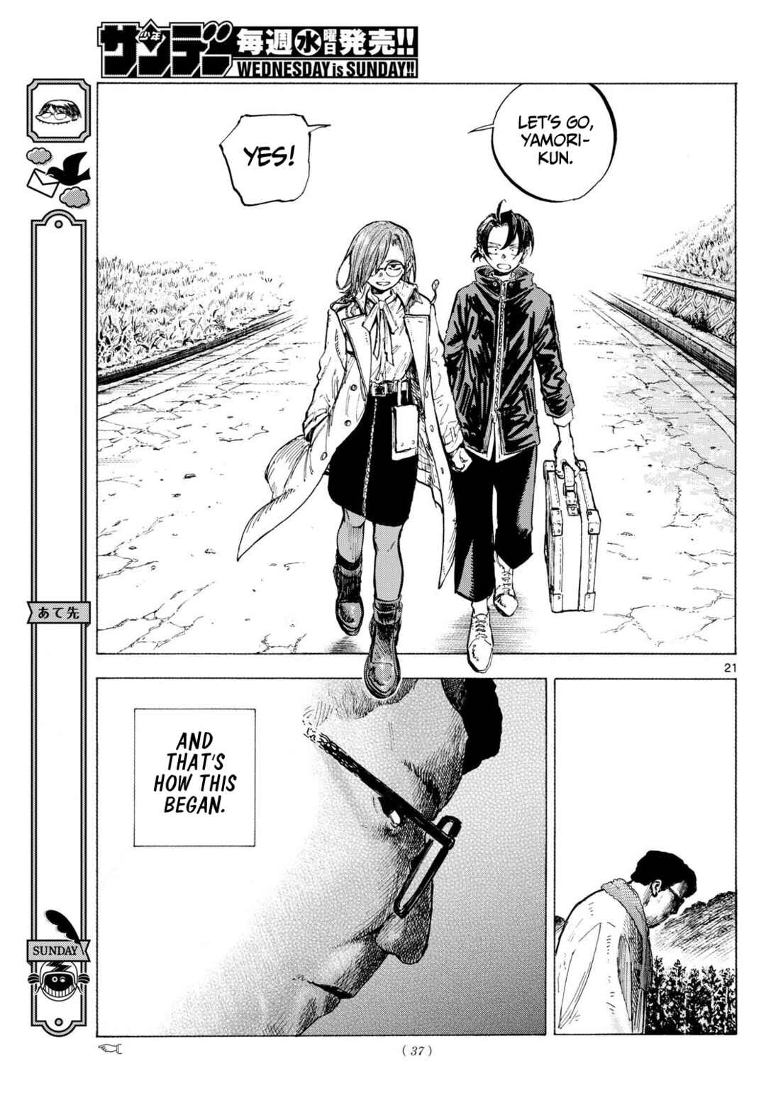 Page 21 Chapter 1 Yofukashi no Uta - Rakuen-hen