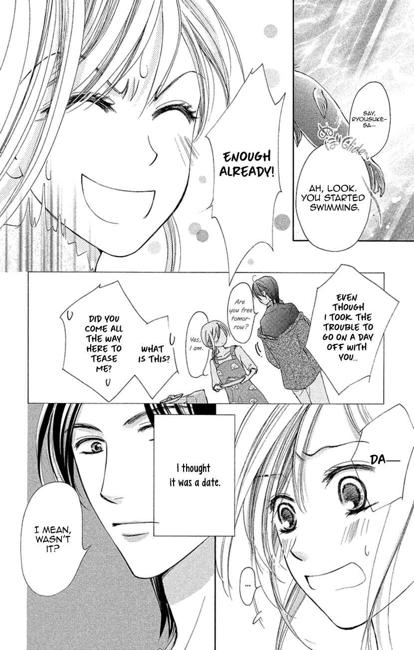 Page 14 Chapter 7 Renai Caffeine