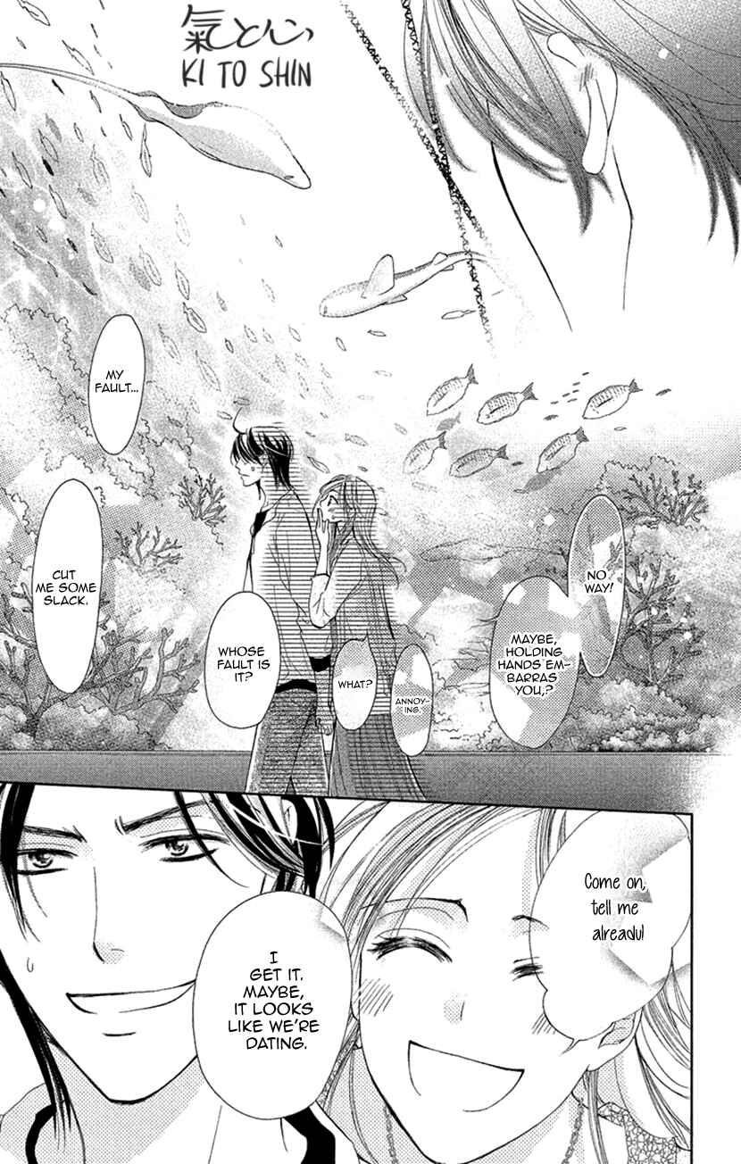 Page 23 Chapter 7 Renai Caffeine