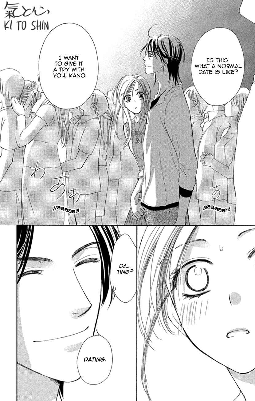 Page 26 Chapter 7 Renai Caffeine