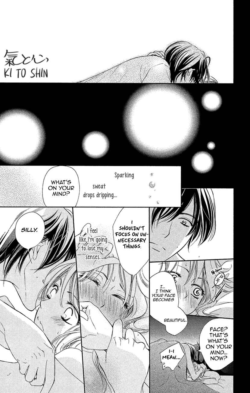 Page 31 Chapter 7 Renai Caffeine