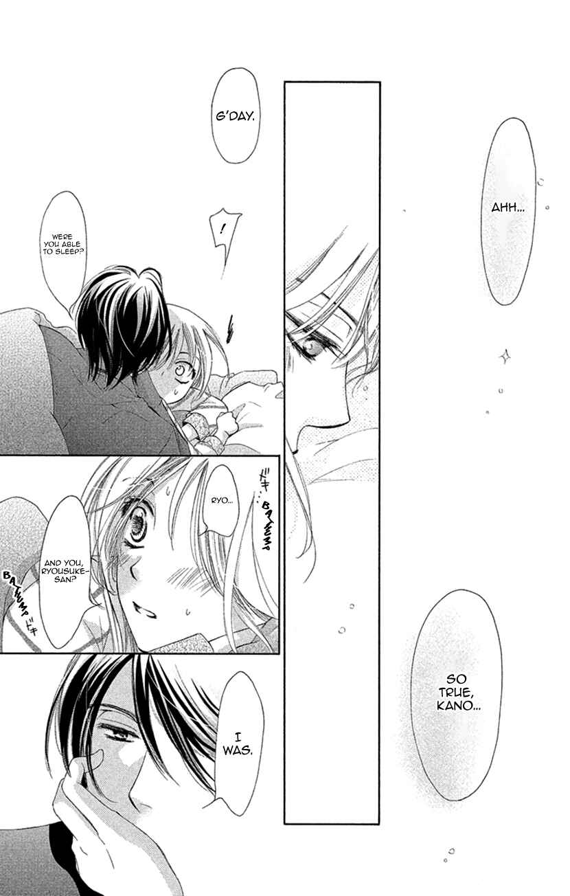 Page 4 Chapter 7 Renai Caffeine