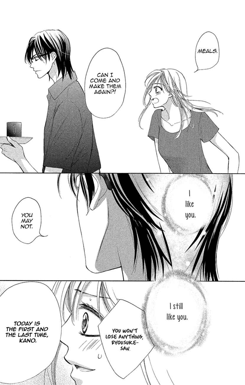 Page 13 Chapter 6 Renai Caffeine