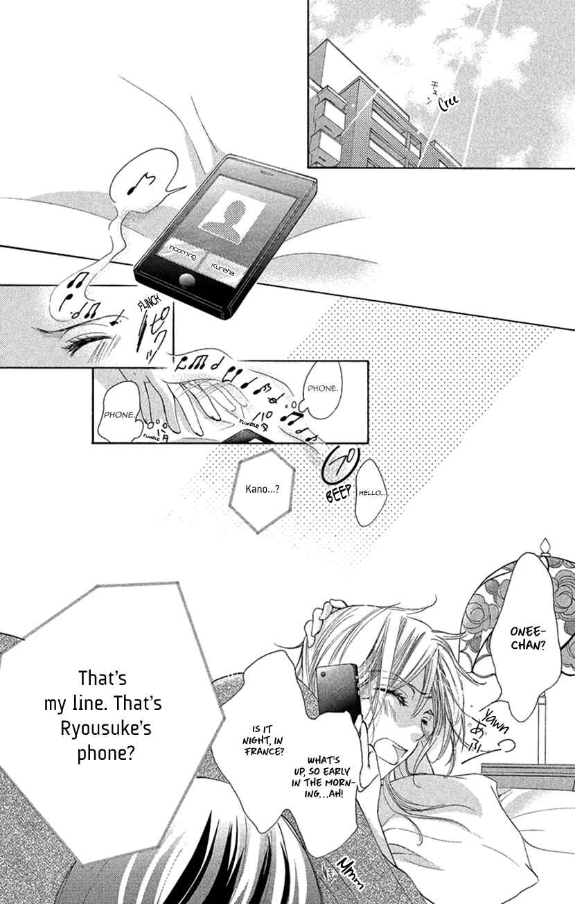 Page 2 Chapter 6 Renai Caffeine