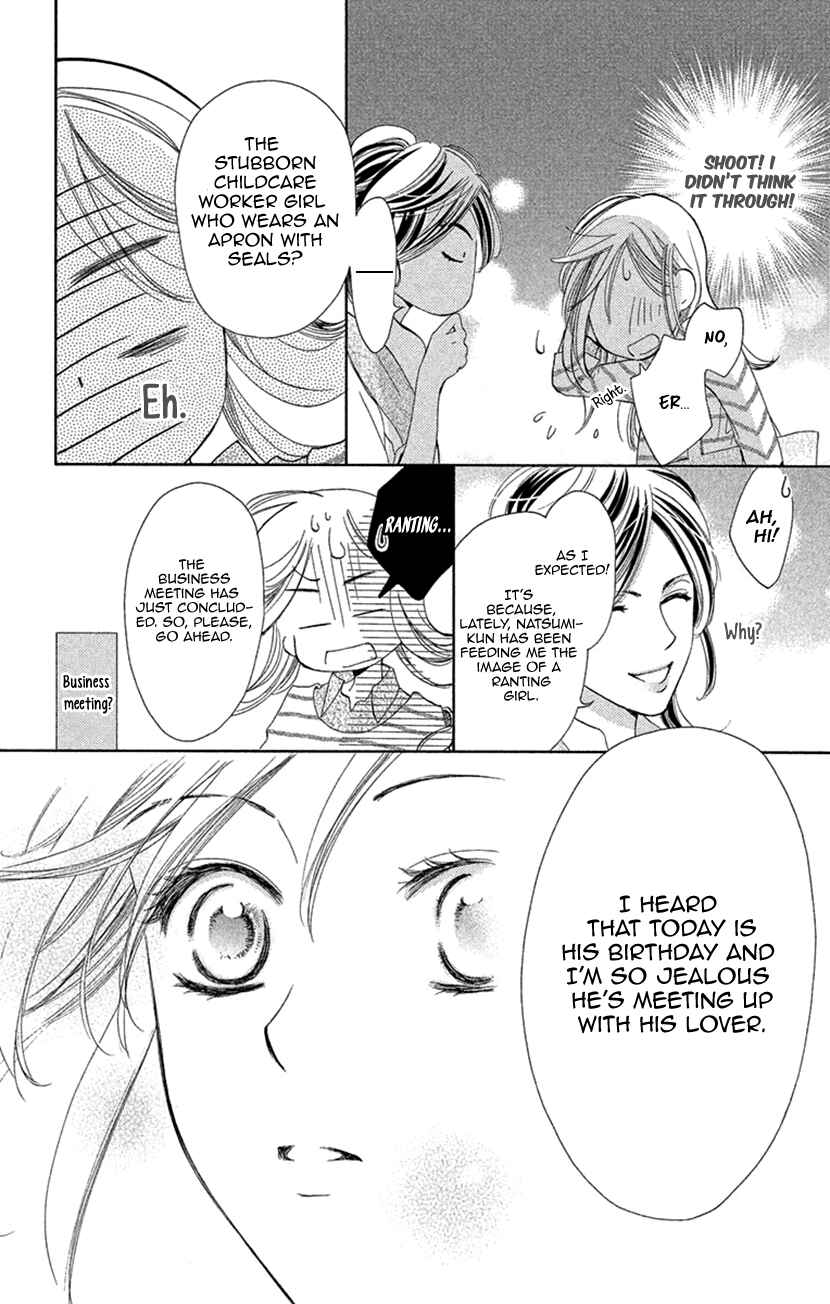 Page 26 Chapter 6 Renai Caffeine