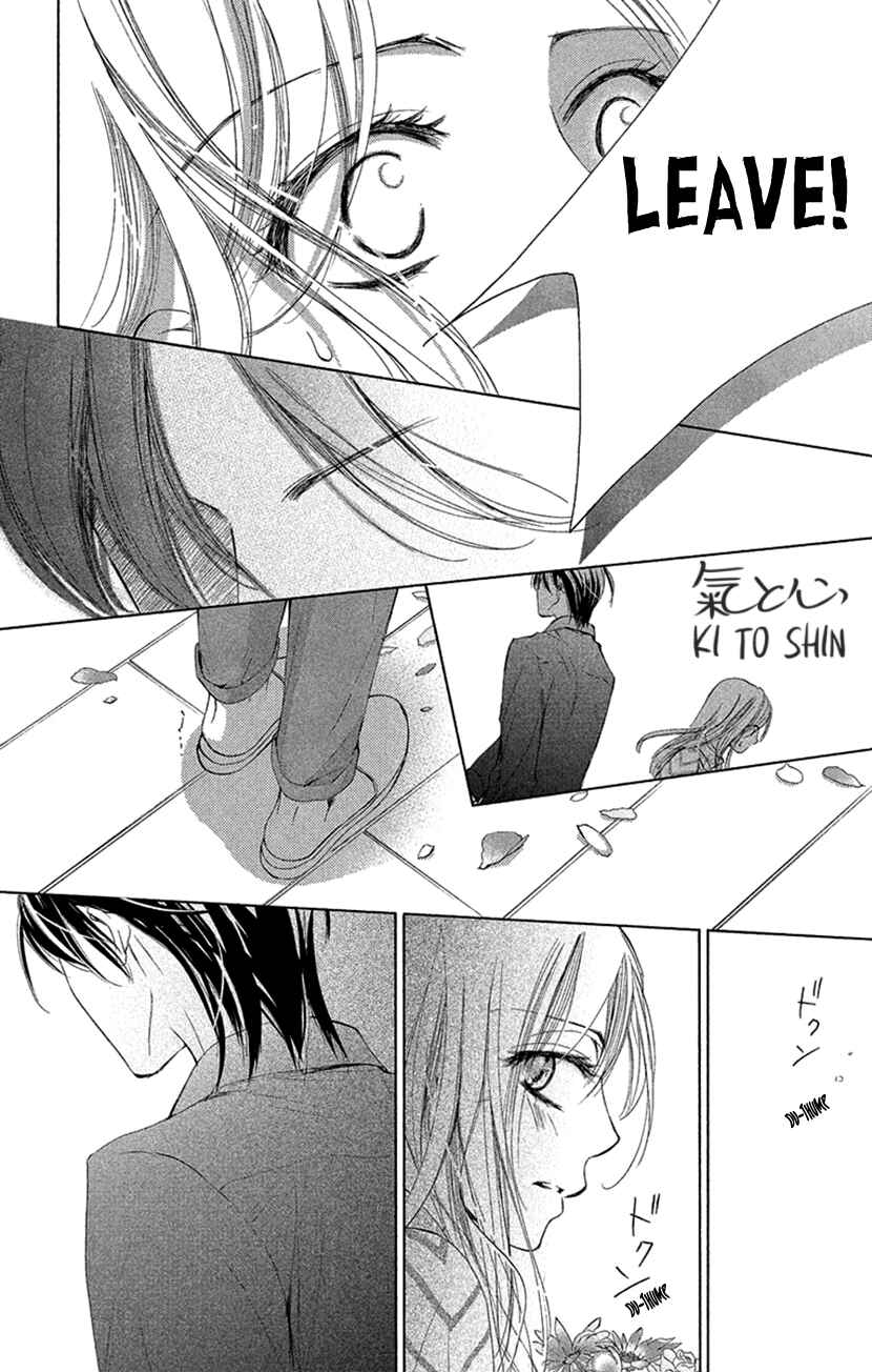 Page 32 Chapter 6 Renai Caffeine