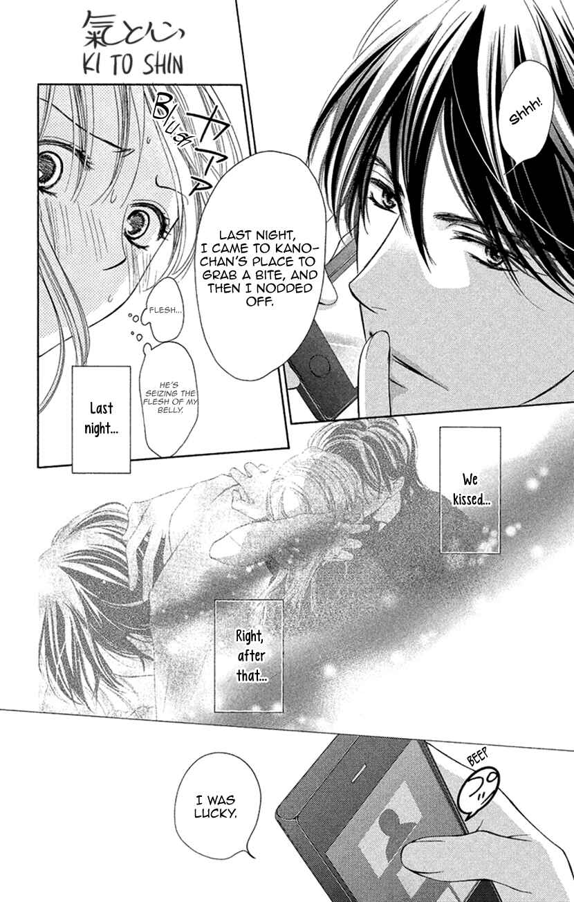 Page 4 Chapter 6 Renai Caffeine