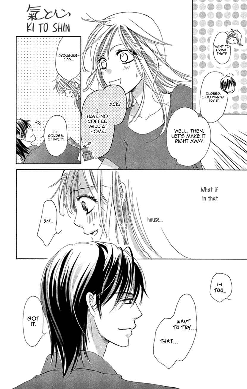 Page 8 Chapter 6 Renai Caffeine