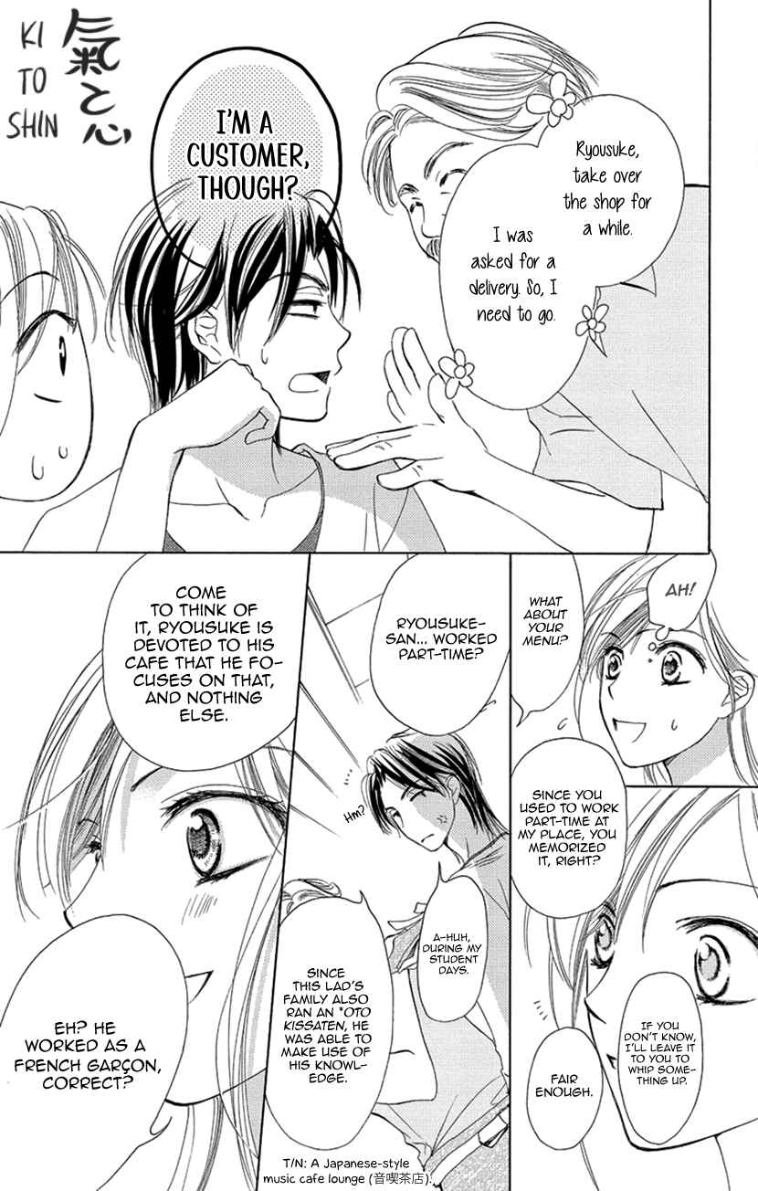 Page 15 Chapter 4 Renai Caffeine