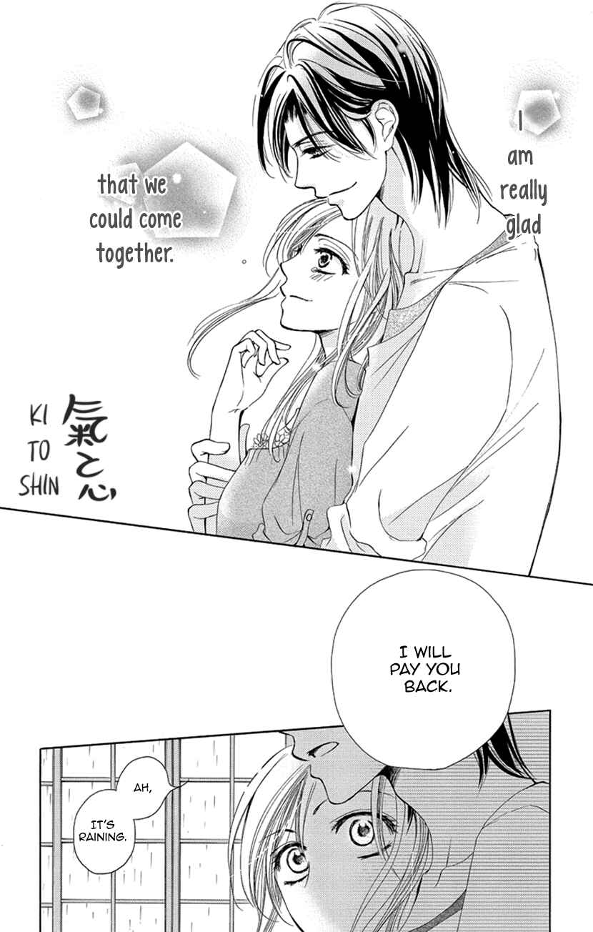 Page 26 Chapter 4 Renai Caffeine