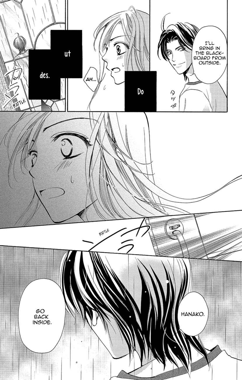 Page 27 Chapter 4 Renai Caffeine