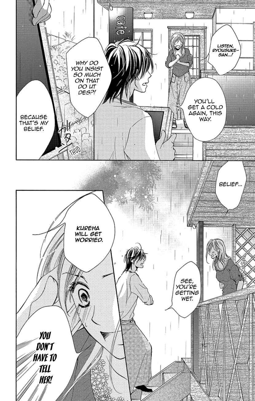 Page 28 Chapter 4 Renai Caffeine