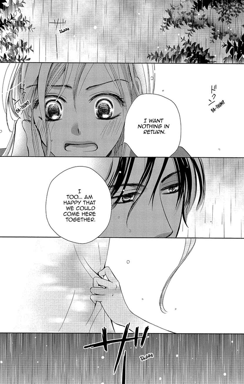 Page 29 Chapter 4 Renai Caffeine