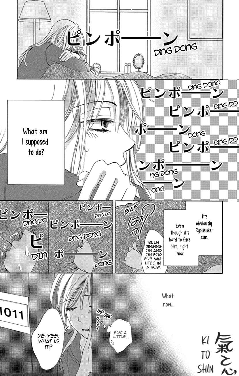Page 3 Chapter 4 Renai Caffeine