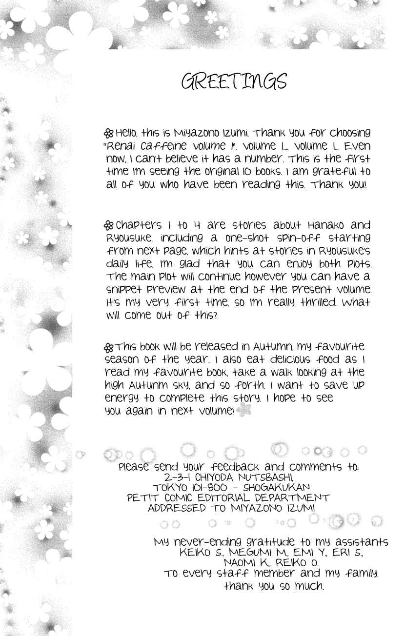 Page 34 Chapter 4 Renai Caffeine