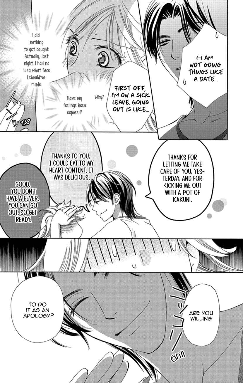 Page 5 Chapter 4 Renai Caffeine