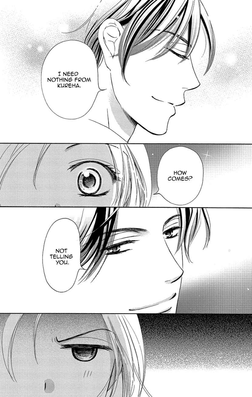Page 13 Chapter 2 Renai Caffeine