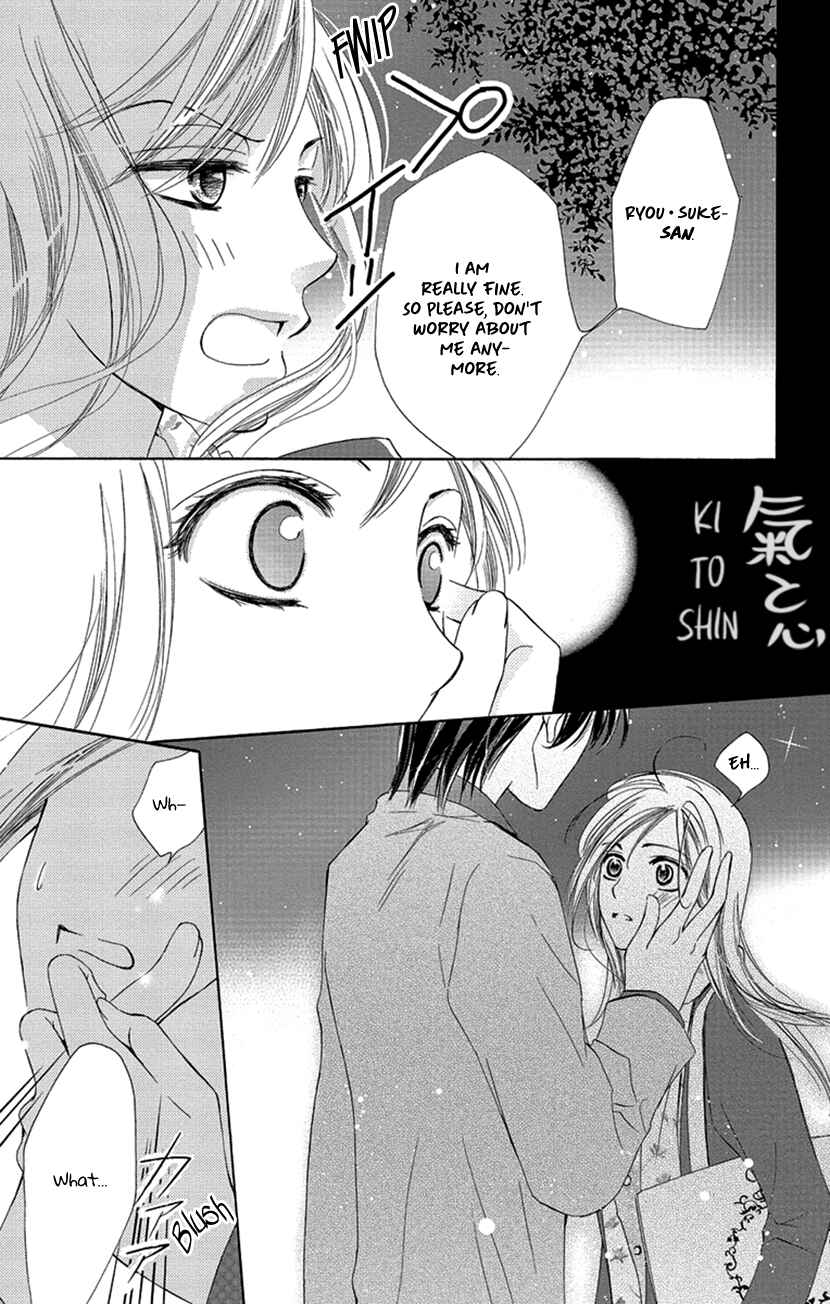 Page 15 Chapter 2 Renai Caffeine