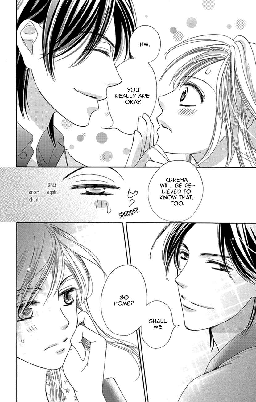 Page 16 Chapter 2 Renai Caffeine