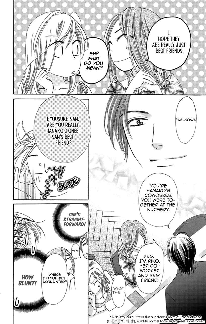 Page 18 Chapter 2 Renai Caffeine