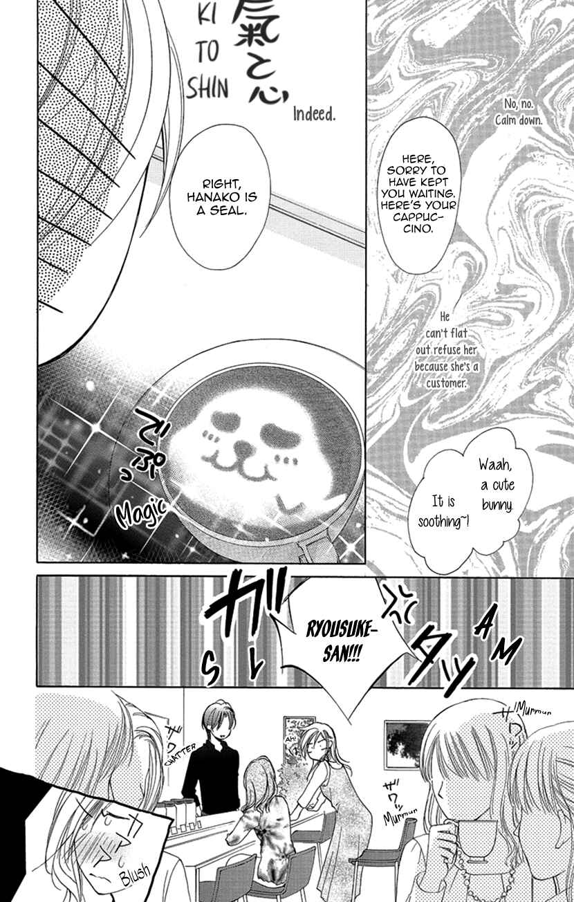 Page 20 Chapter 2 Renai Caffeine