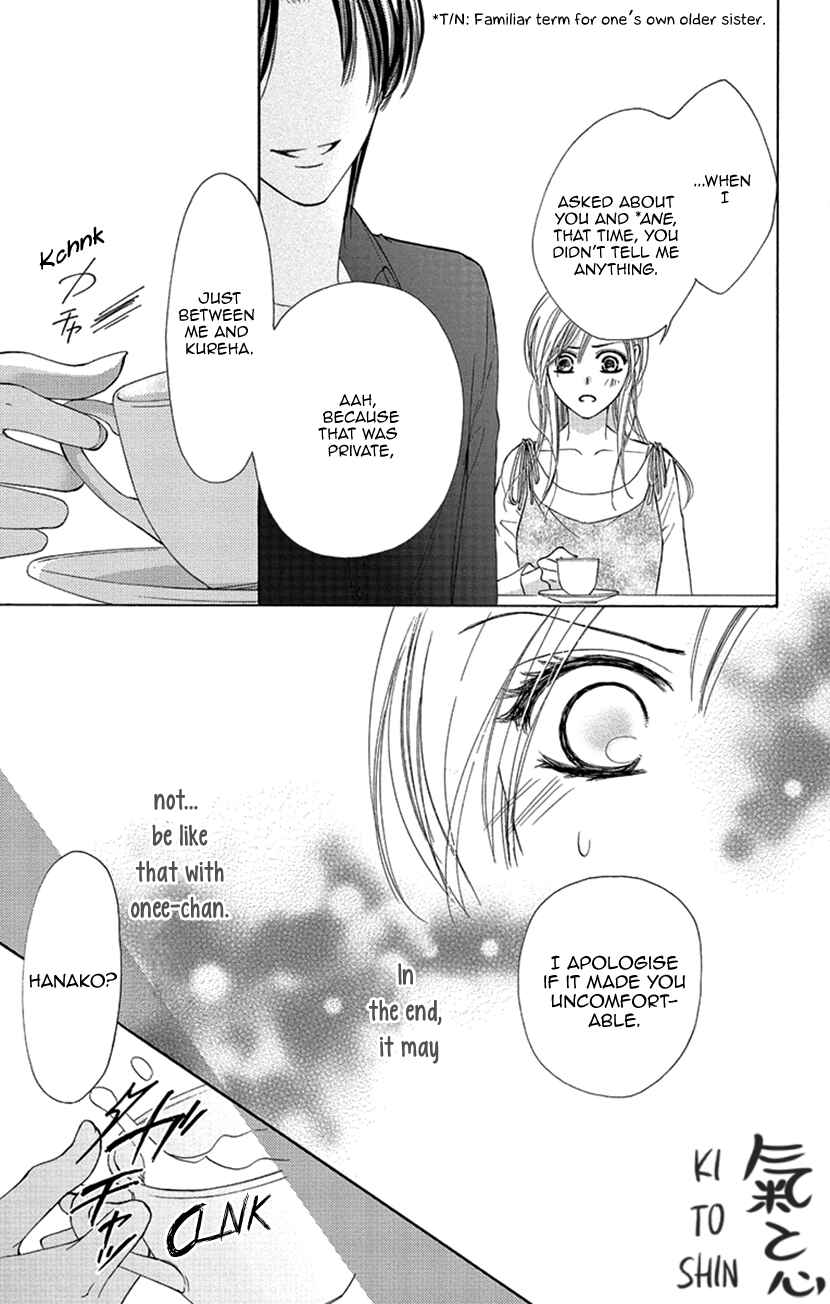 Page 23 Chapter 2 Renai Caffeine