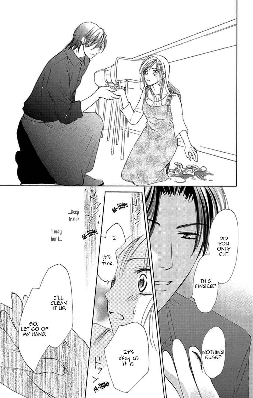 Page 25 Chapter 2 Renai Caffeine